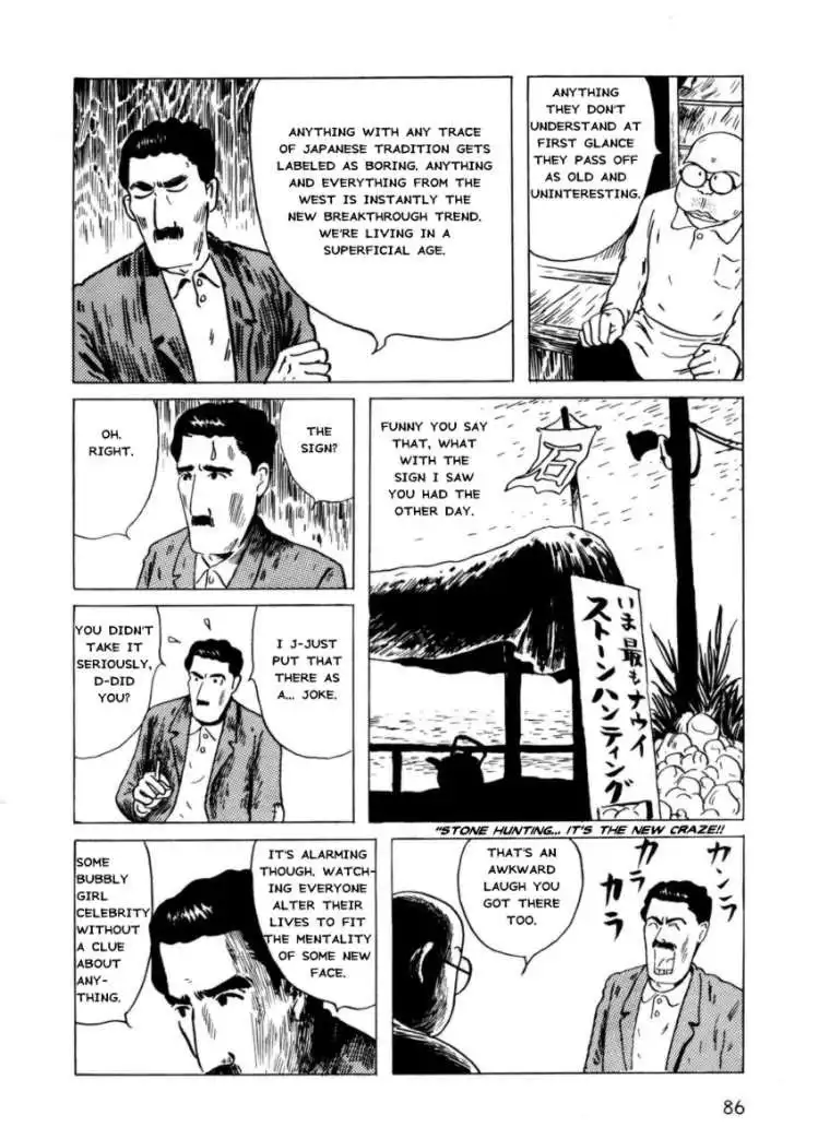 Munou no Hito Chapter 3 8